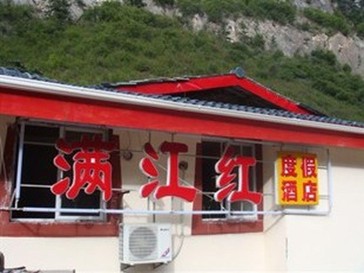 Jiuzhaigou Man Jiang Hong Hotel 九寨沟 外观 照片